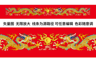 金龙彩龙线描龙包装龙标签龙礼盒