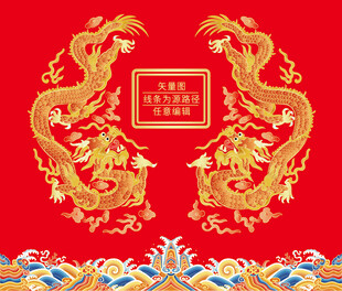 金龙彩龙故宫龙海水江崖包装礼盒