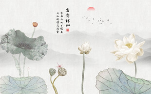 水墨荷花山水背景意境图