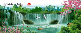 流水生财山水