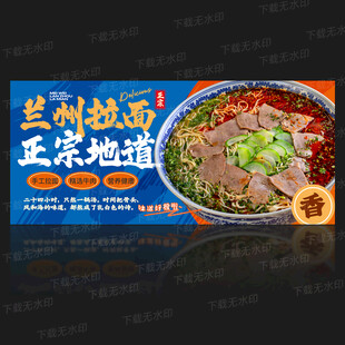 美食系列图