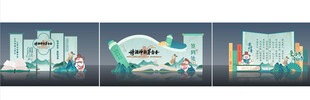 中国风风格室内场景插画