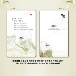 公司名片