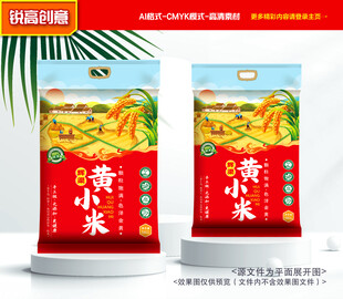 小米包装 杂粮礼盒