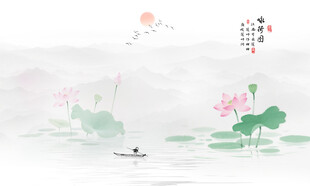 水墨荷花意境山水背景壁画