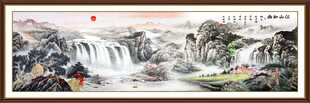 巨幅山水画