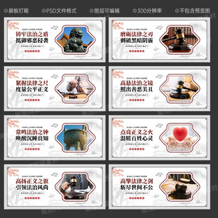 法律名言