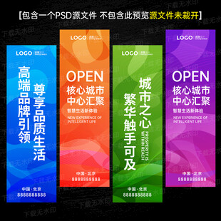 道旗