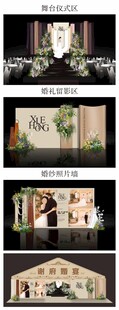 香槟色婚礼策划