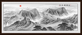万里长城装饰画