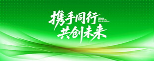 绿色科技背景