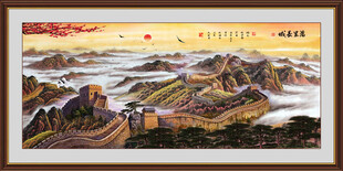 国画长城