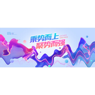 活动背景