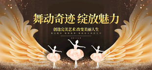 舞蹈