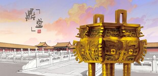 故宫精美鎏金铜鼎