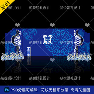内蒙古蒙古族婚礼背景