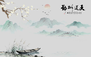 新中式禅意水墨山水画背景墙