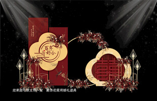 中式婚礼迎宾区