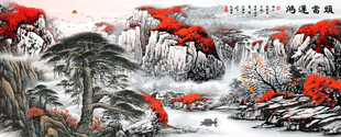 鸿运当头