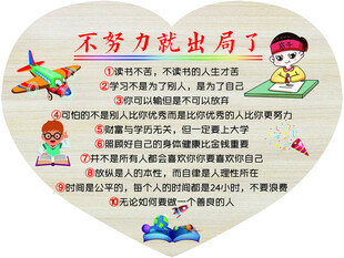 不努力就出局励志话语