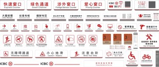 工商银行