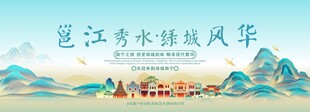 南宁旅游主视觉