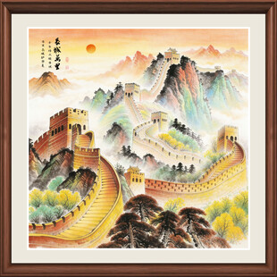 办公室山水画