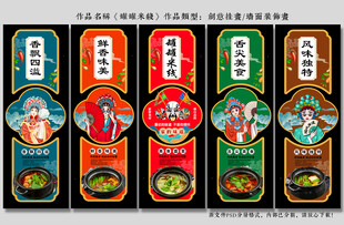罐罐米线