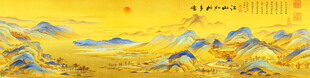 国画山水装饰画