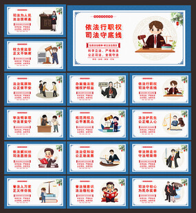 法治文化