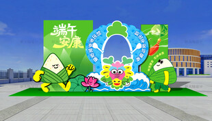 端午节