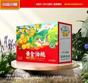 黄桃包装 桃子礼盒