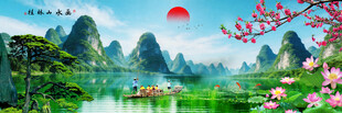 桂林山水画