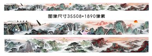巨幅山水长卷