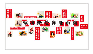 保持热爱奔赴山海