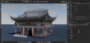 中式古建筑3D模型展示