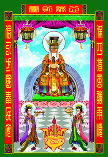 井龙王爷民间艺术神仙轴子模版