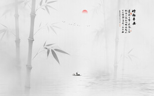 竹报平安背景墙