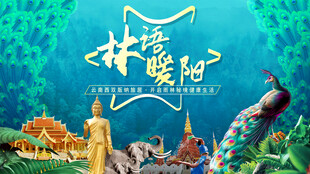 桂林阳朔风光