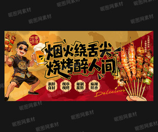 美食灯箱海报