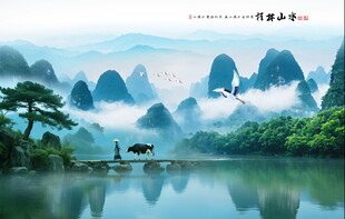 桂林山水画