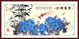 国画富贵图