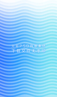 蓝色渐变波浪背景