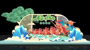 中式海鲜景观摆盘