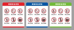 标识 / 门牌