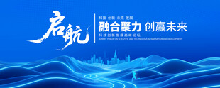 蓝色科技背景