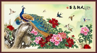 百鸟朝凤