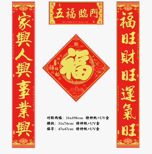 对联