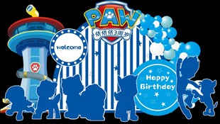旺旺队生日宴生日派队