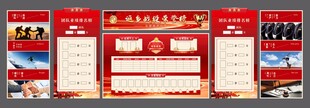 龙虎榜企业文化销售榜